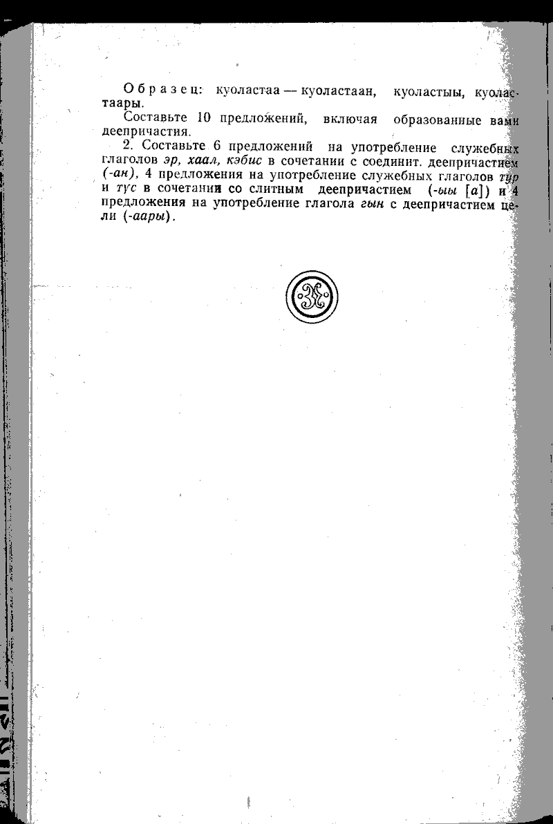 Страница 204