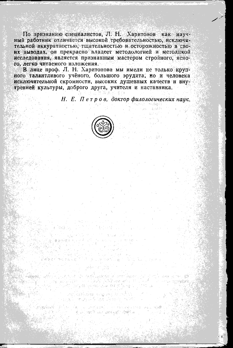 Страница 231