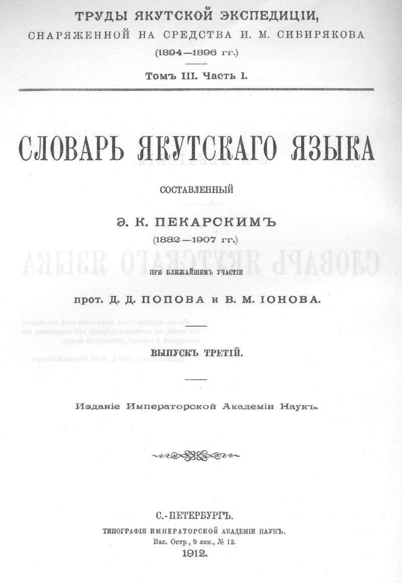 Страница 349