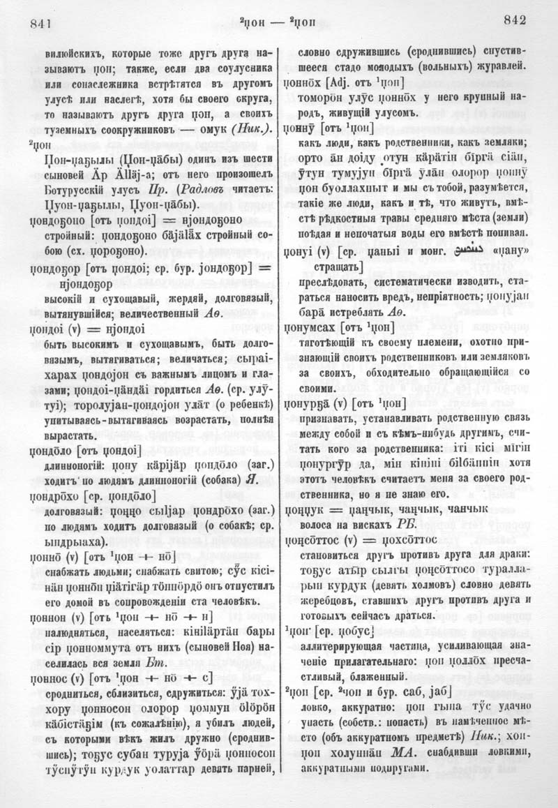 Страница 452