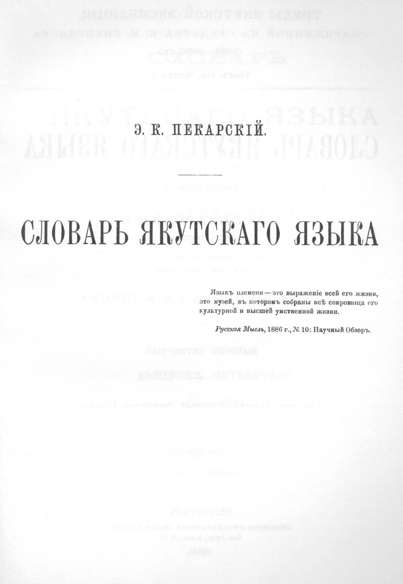 Страница 514