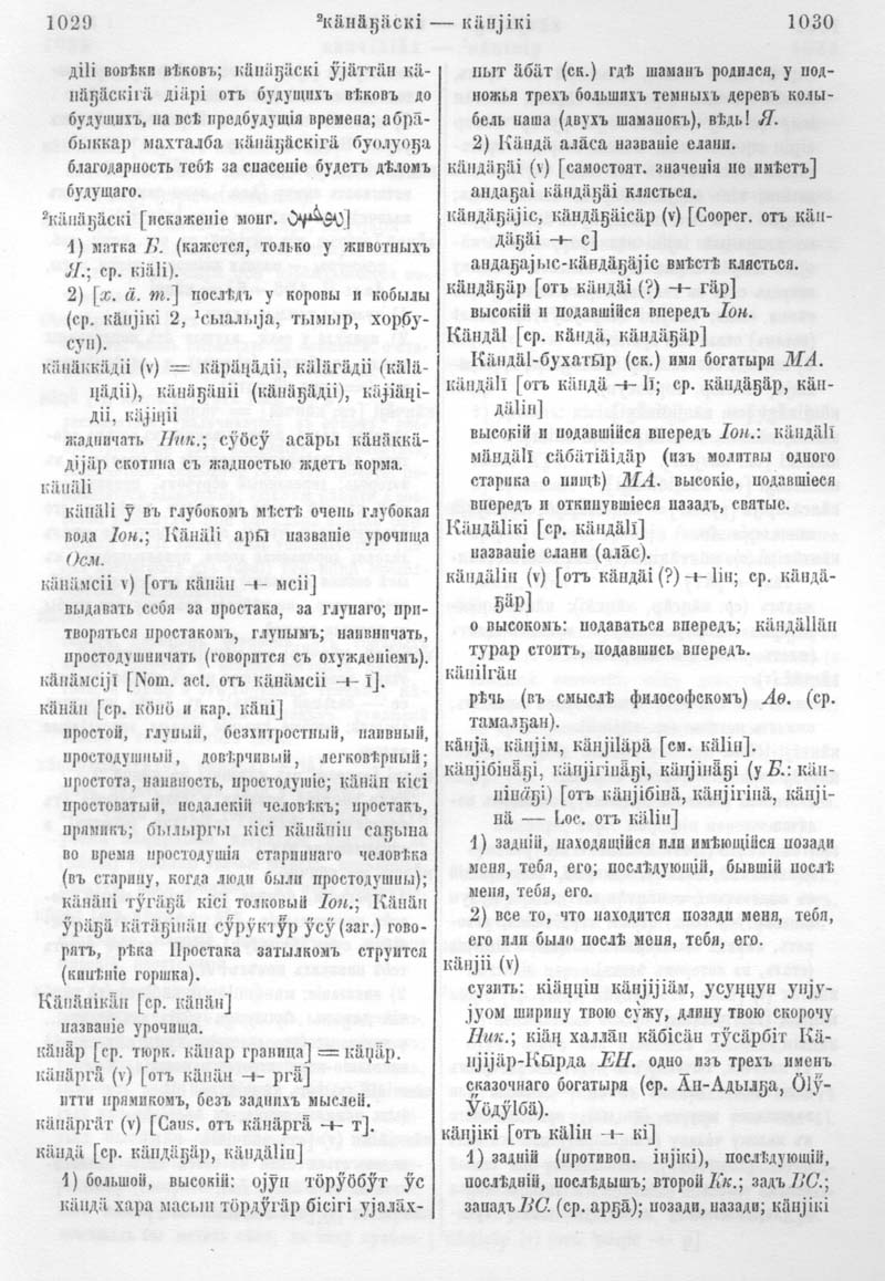 Страница 552