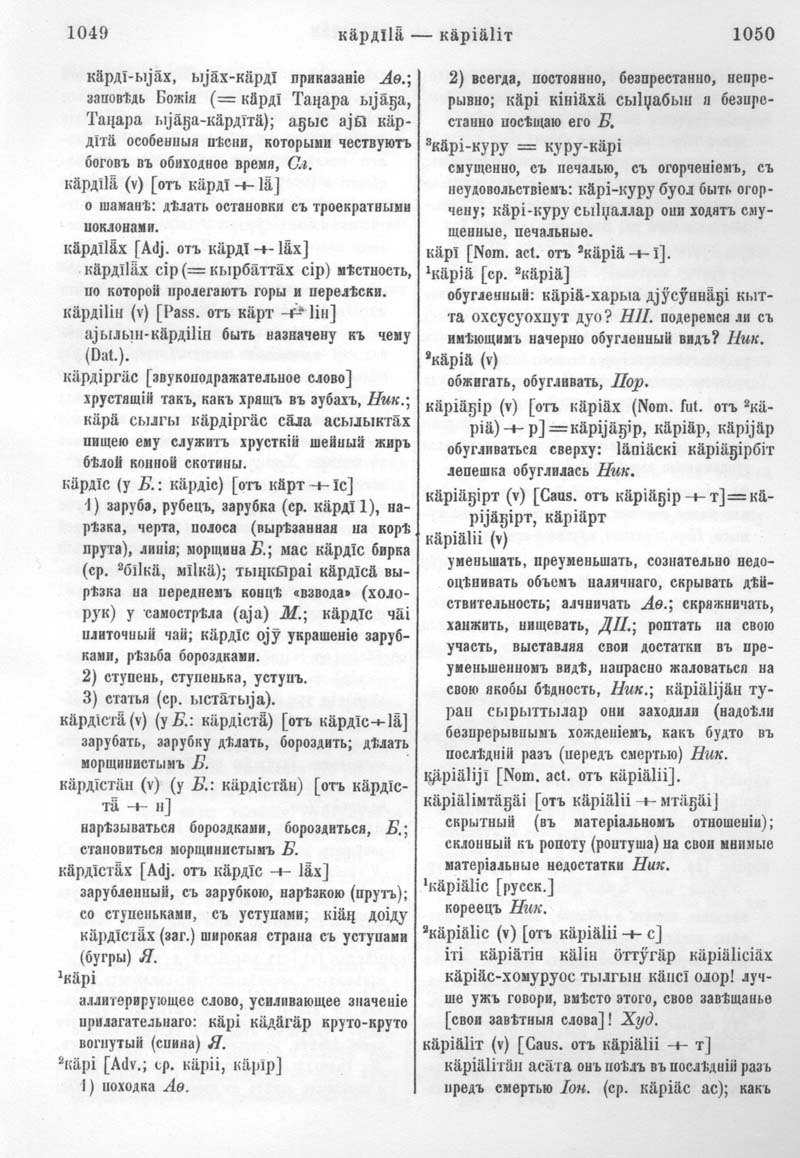 Страница 562