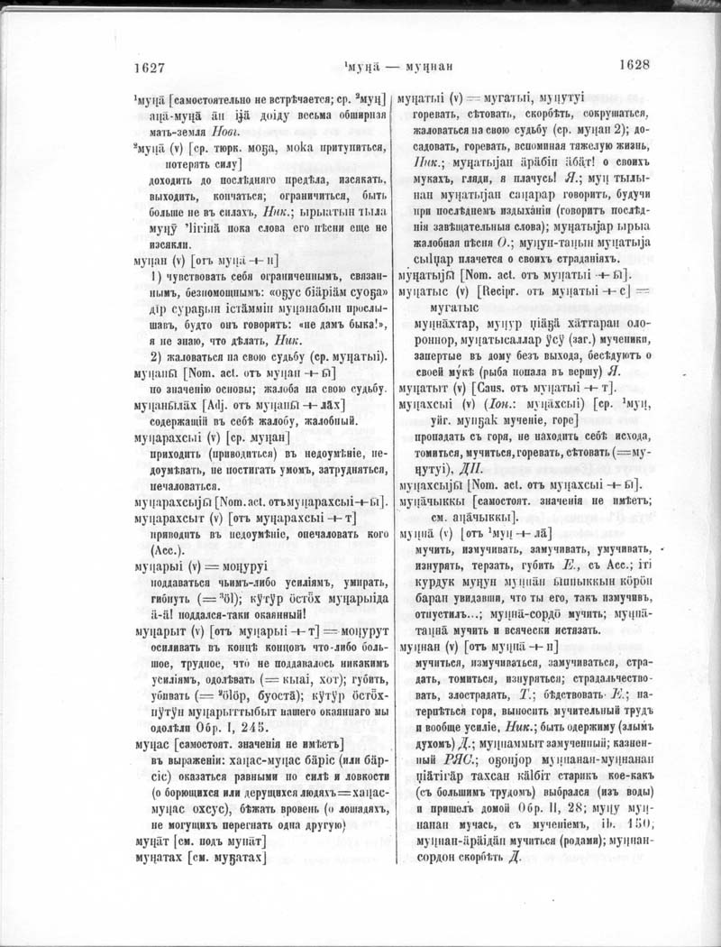 Страница 182