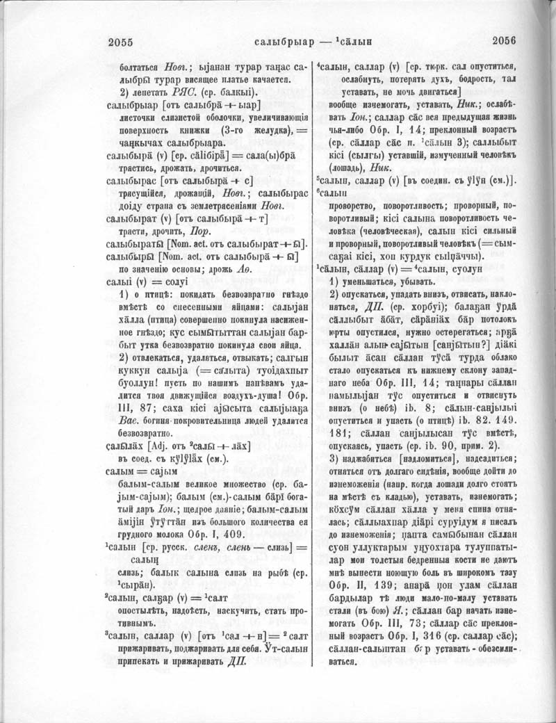 Страница 402