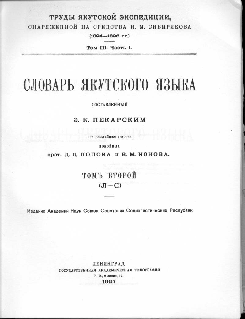 Страница 589