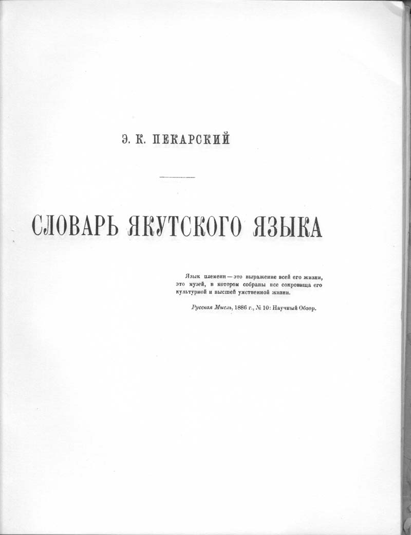 Страница 591