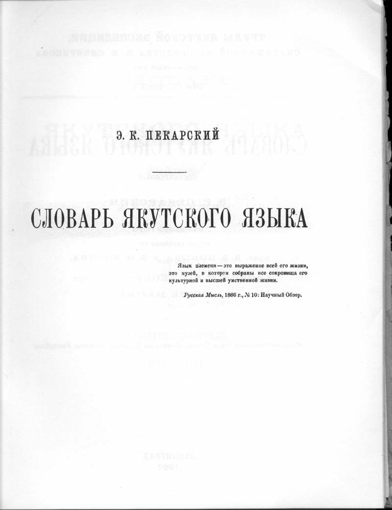 Страница 592