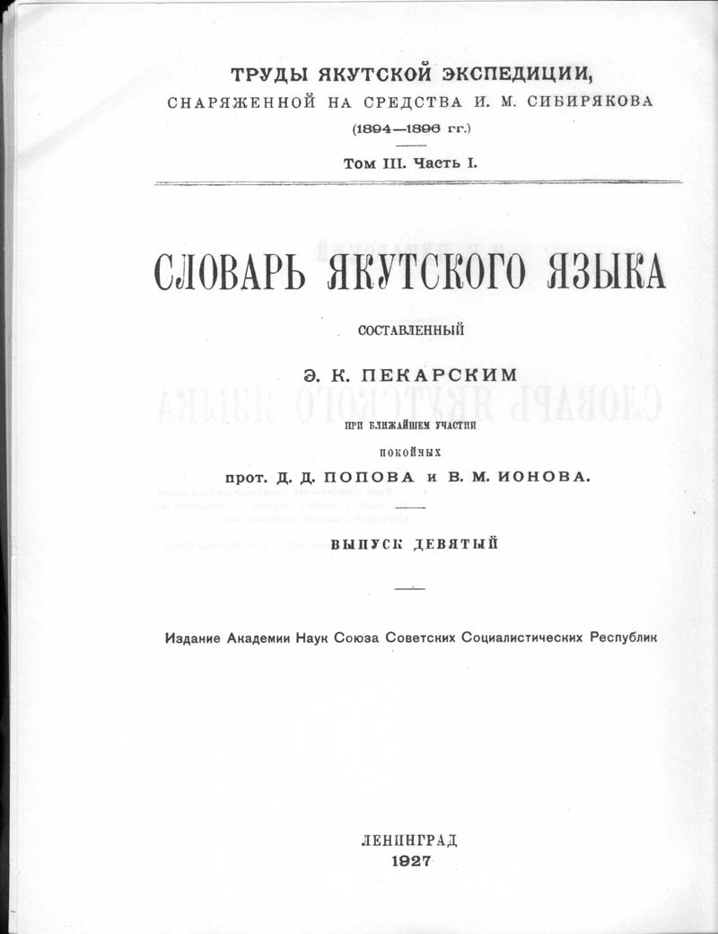 Страница 593