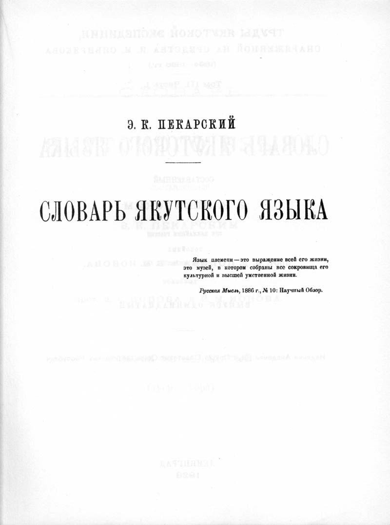 Страница 168