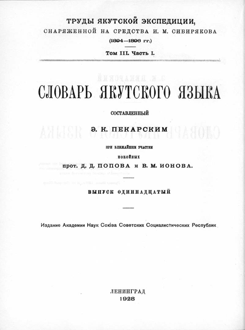 Страница 169