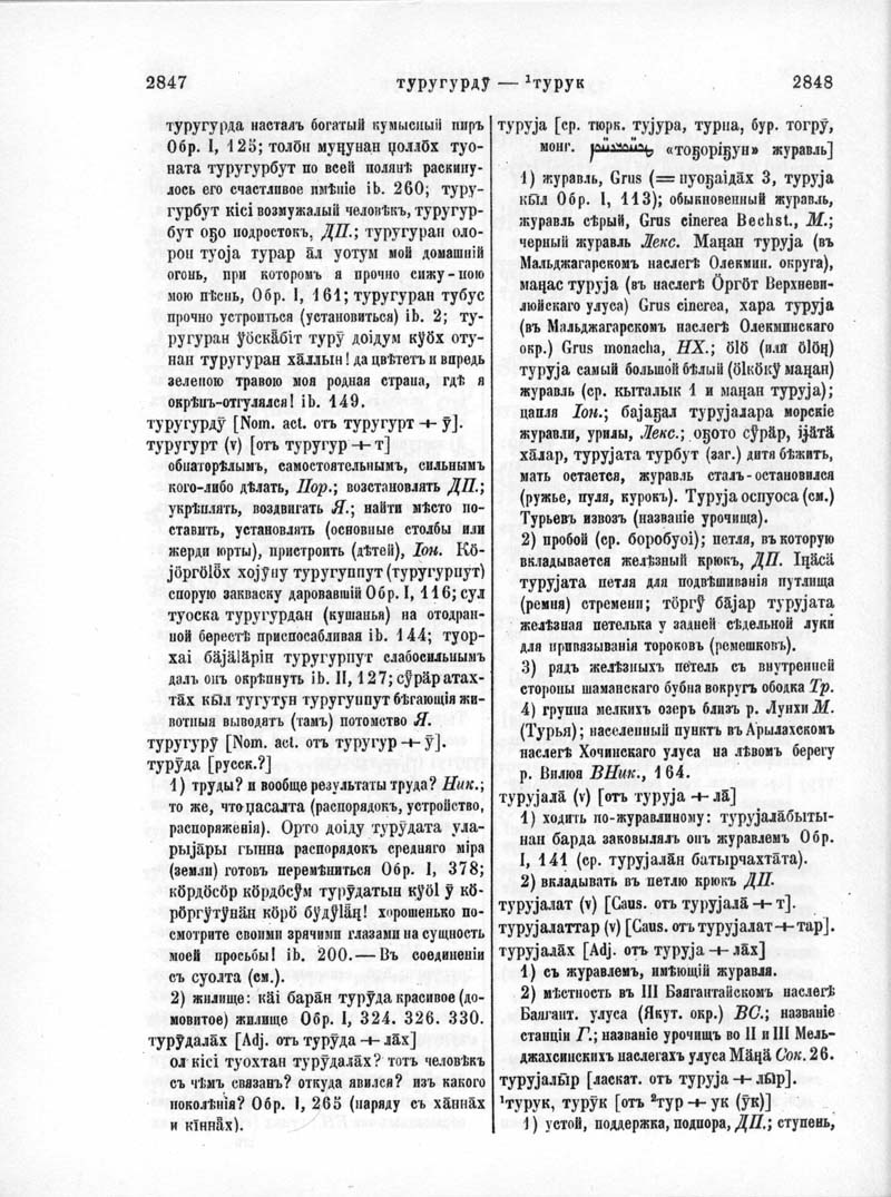 Страница 181