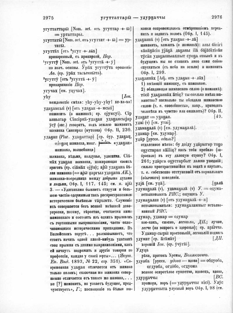 Страница 245