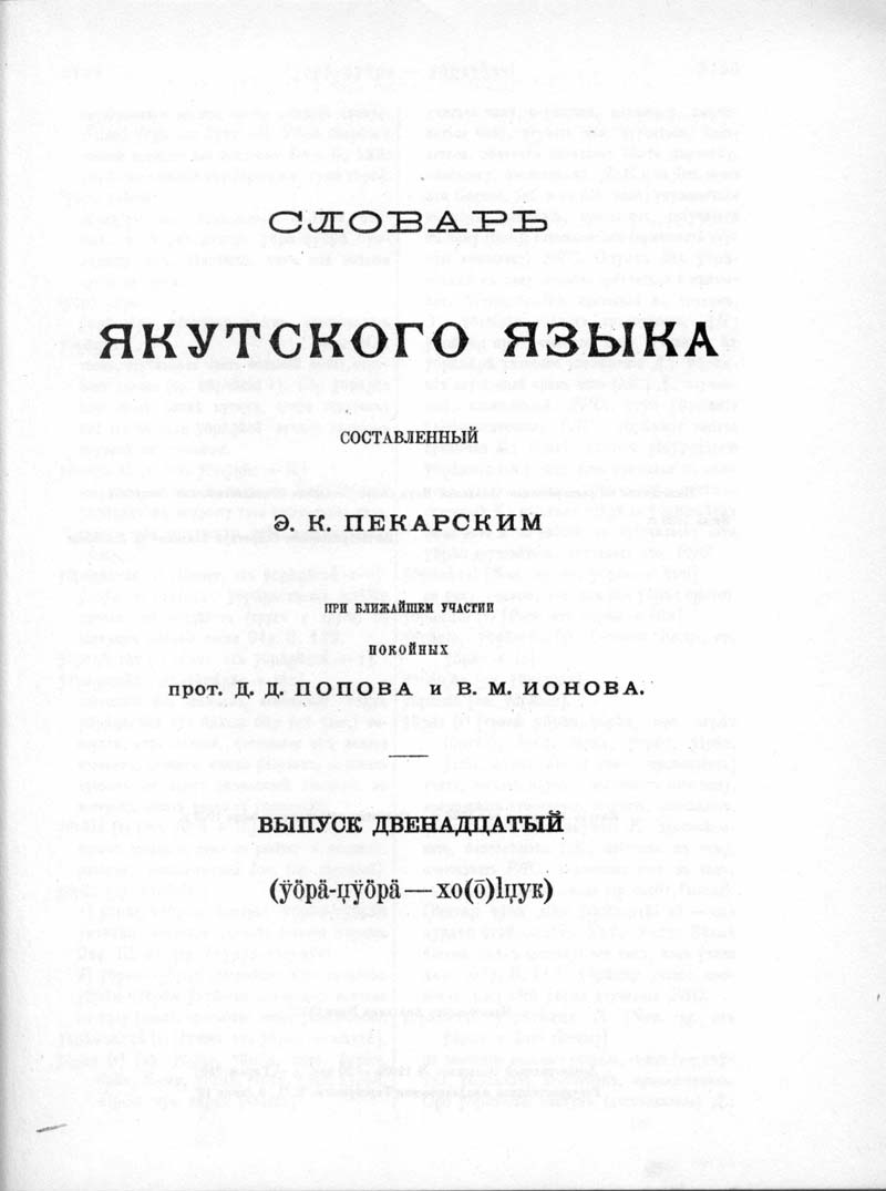 Страница 334