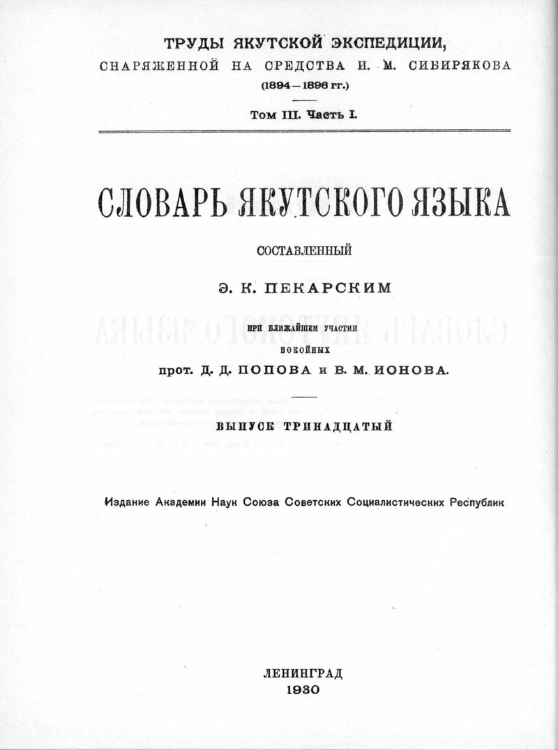 Страница 498