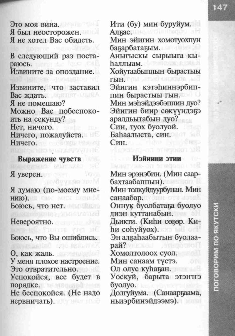 Страница 147