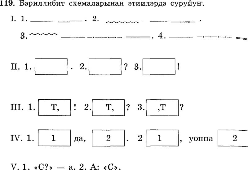 Страница 54