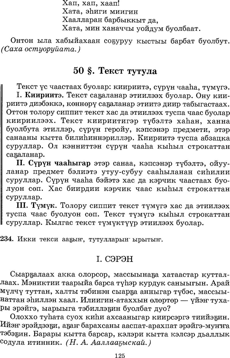 Страница 125