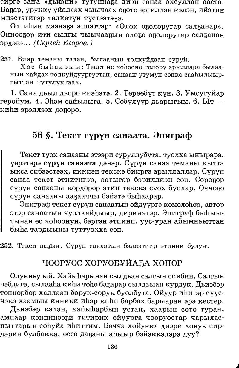 Страница 136