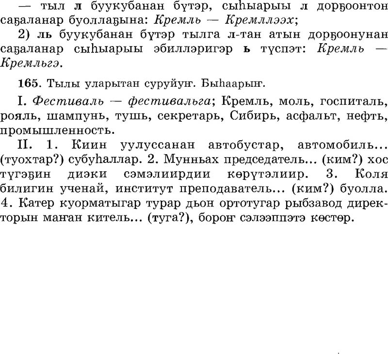 Страница 82