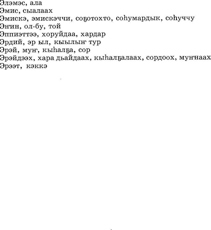 Страница 103