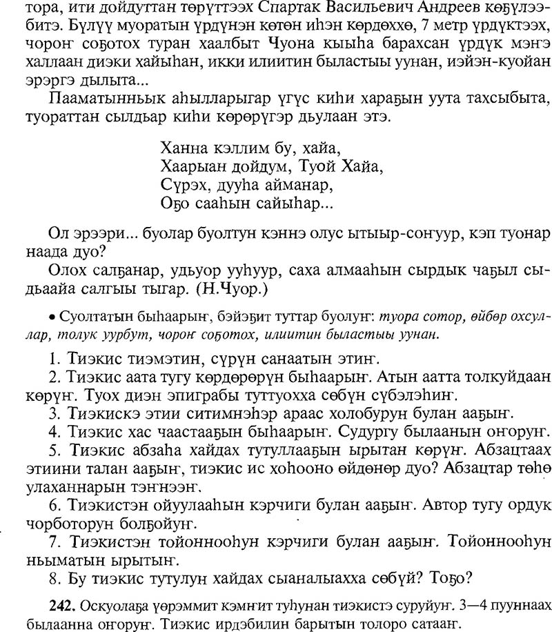 Страница 117