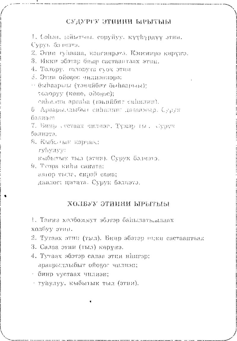 Страница 121