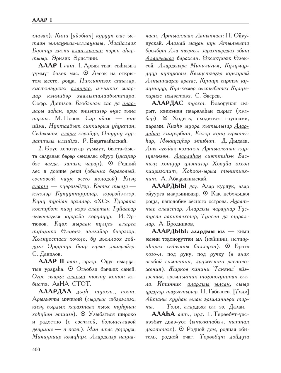 Страница 404