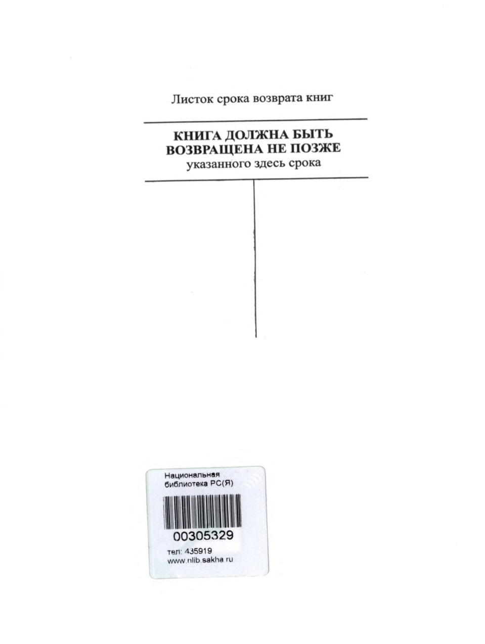 Страница 583