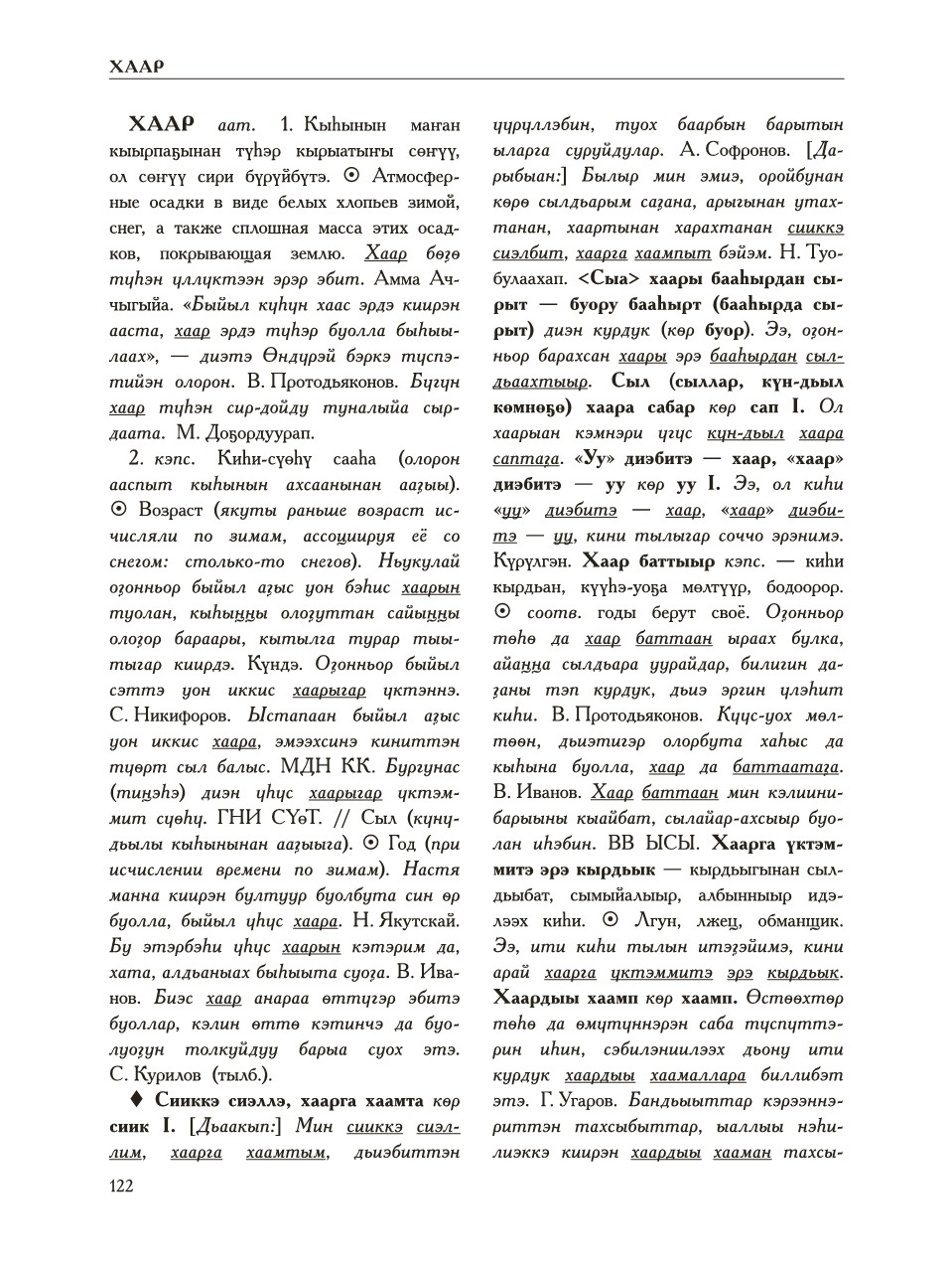 Страница 126
