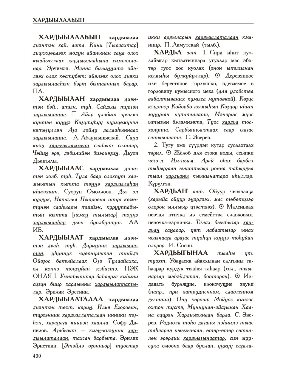 Страница 404