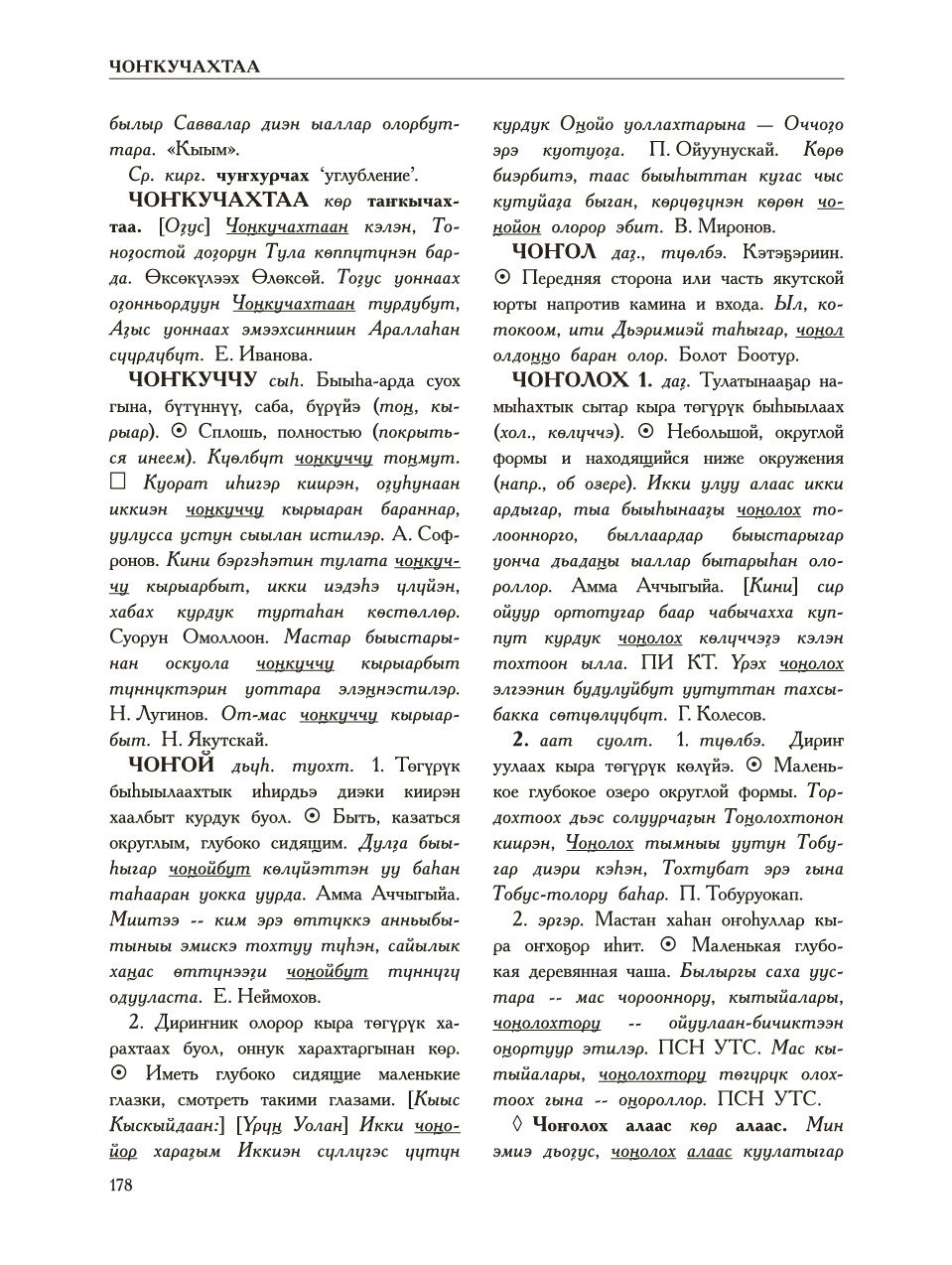 Страница 182