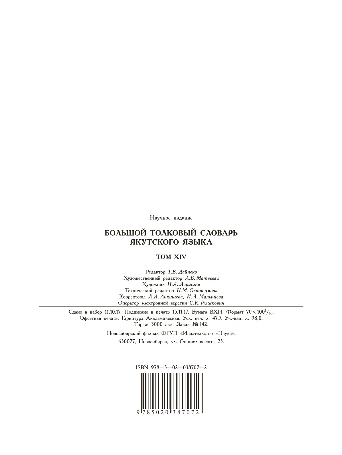 Страница 596