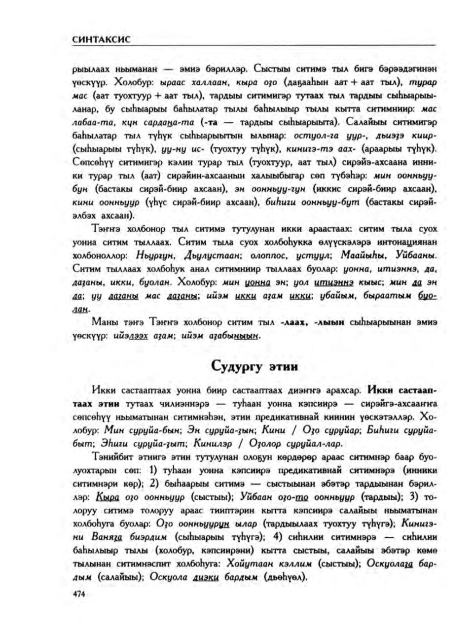 Страница 478