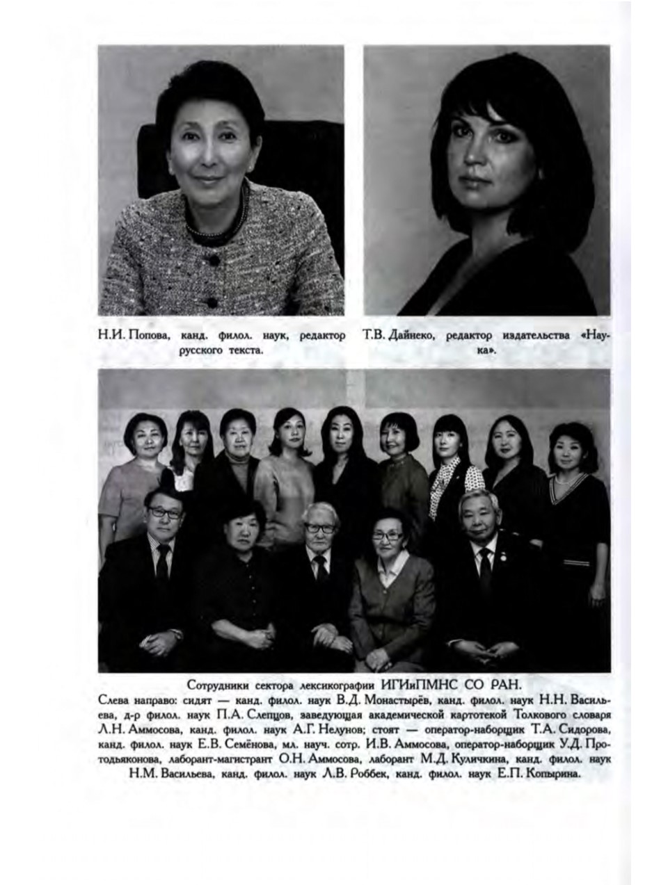 Страница 578
