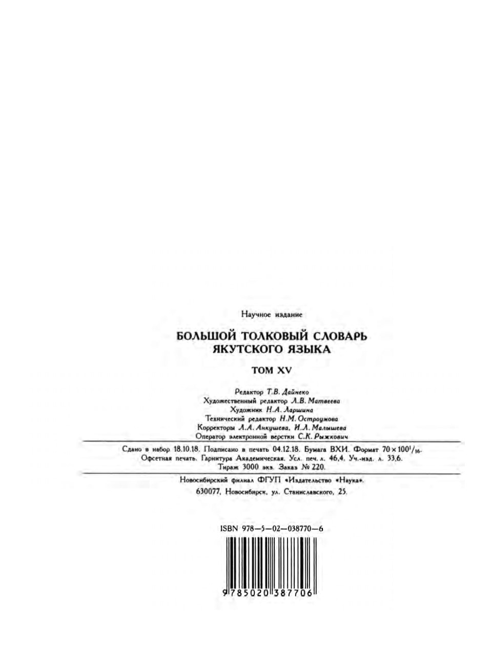 Страница 580