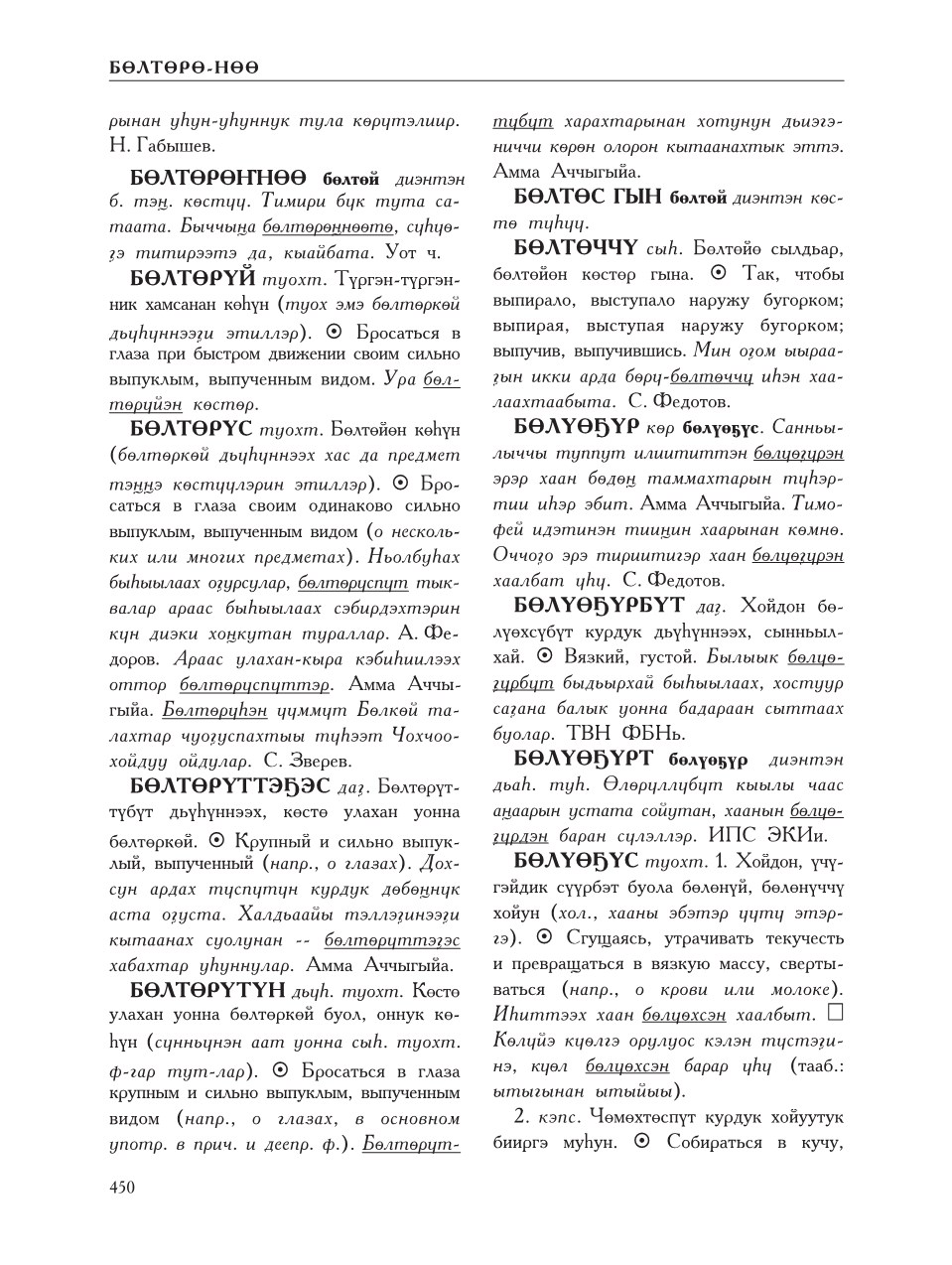 Страница 454