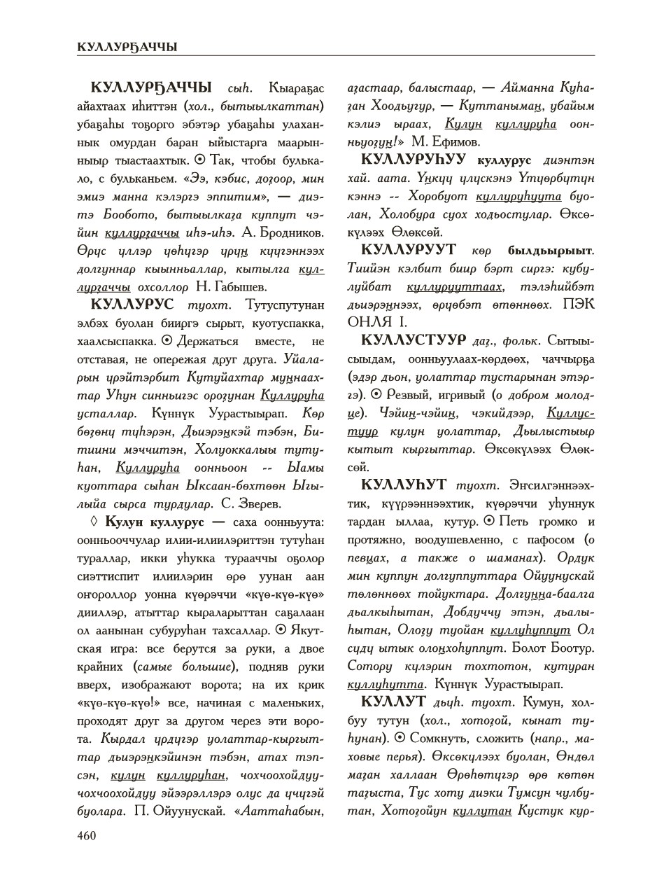 Страница 464