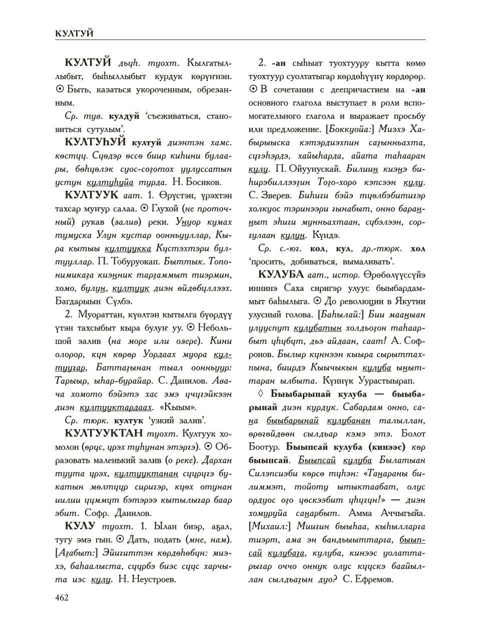 Страница 466
