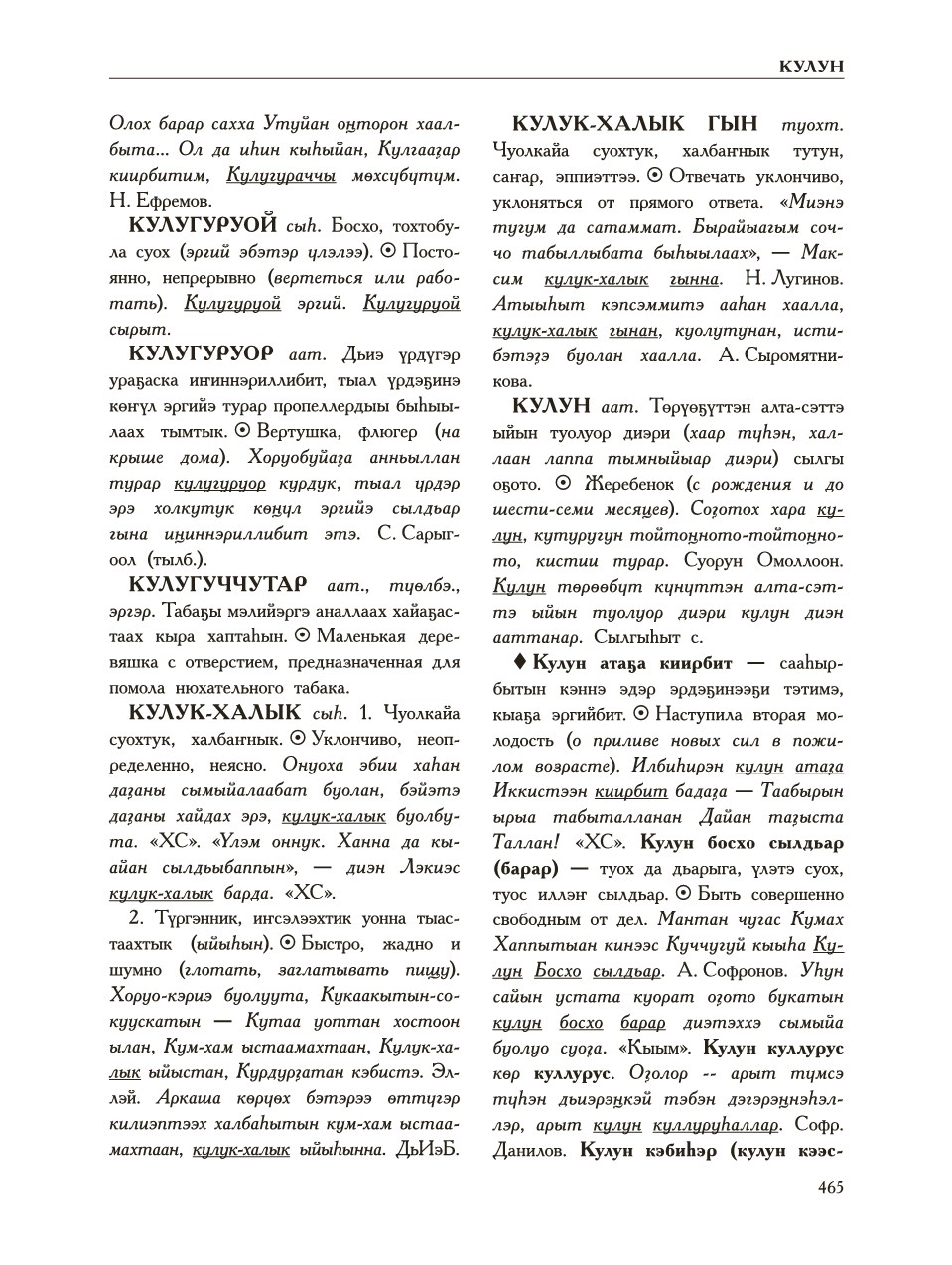Страница 469