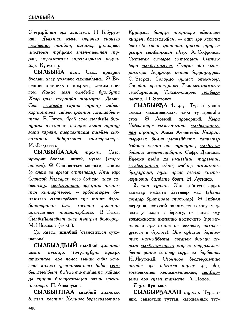 Страница 404