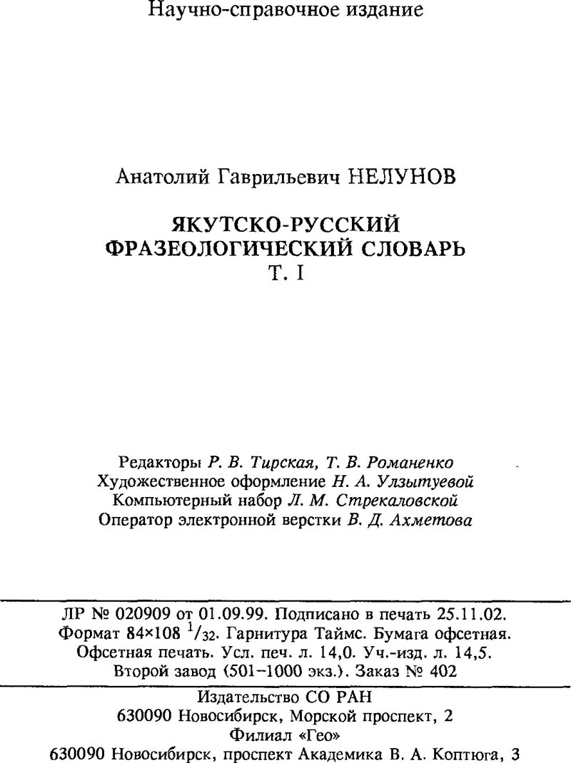 Страница 288